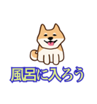 犬味 ほえるな（個別スタンプ：6）