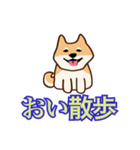 犬味 ほえるな（個別スタンプ：8）