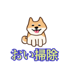 犬味 ほえるな（個別スタンプ：10）