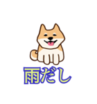 犬味 ほえるな（個別スタンプ：12）
