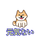 犬味 ほえるな（個別スタンプ：14）