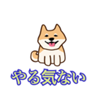 犬味 ほえるな（個別スタンプ：15）
