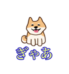 犬味 ほえるな（個別スタンプ：21）