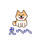 犬味 ほえるな（個別スタンプ：25）