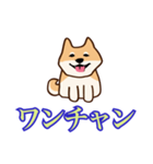 犬味 ほえるな（個別スタンプ：29）
