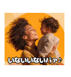乳飲み子と明るいママの育児スタンプ（個別スタンプ：3）