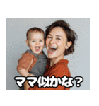 乳飲み子と明るいママの育児スタンプ（個別スタンプ：4）