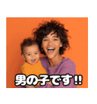 乳飲み子と明るいママの育児スタンプ（個別スタンプ：6）