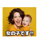 乳飲み子と明るいママの育児スタンプ（個別スタンプ：7）