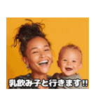 乳飲み子と明るいママの育児スタンプ（個別スタンプ：11）