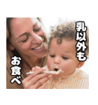 乳飲み子と明るいママの育児スタンプ（個別スタンプ：15）