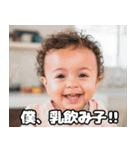 乳飲み子と明るいママの育児スタンプ（個別スタンプ：16）