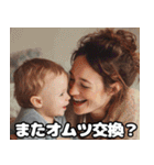 乳飲み子と明るいママの育児スタンプ（個別スタンプ：20）