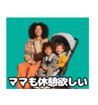 乳飲み子と明るいママの育児スタンプ（個別スタンプ：25）