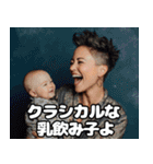 乳飲み子と明るいママの育児スタンプ（個別スタンプ：27）