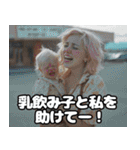 乳飲み子と明るいママの育児スタンプ（個別スタンプ：30）