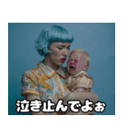 乳飲み子と明るいママの育児スタンプ（個別スタンプ：32）