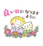 敬語で届ける「優しい気持ち」（個別スタンプ：4）