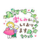 敬語で届ける「優しい気持ち」（個別スタンプ：7）
