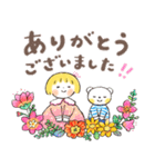 敬語で届ける「優しい気持ち」（個別スタンプ：12）