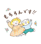 敬語で届ける「優しい気持ち」（個別スタンプ：15）