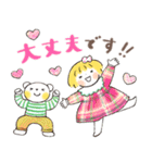 敬語で届ける「優しい気持ち」（個別スタンプ：16）