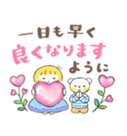 敬語で届ける「優しい気持ち」（個別スタンプ：17）