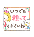 敬語で届ける「優しい気持ち」（個別スタンプ：20）