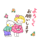 敬語で届ける「優しい気持ち」（個別スタンプ：22）