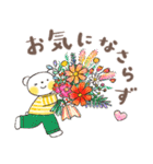 敬語で届ける「優しい気持ち」（個別スタンプ：23）