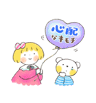 敬語で届ける「優しい気持ち」（個別スタンプ：25）