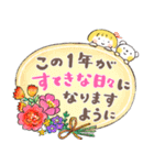 敬語で届ける「優しい気持ち」（個別スタンプ：35）