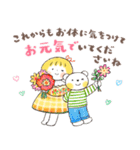 敬語で届ける「優しい気持ち」（個別スタンプ：36）