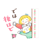 敬語で届ける「優しい気持ち」（個別スタンプ：38）