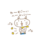 レシーピ！の仲間たち〈のんびり日常編〉（個別スタンプ：12）