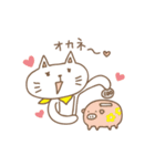 レシーピ！の仲間たち〈のんびり日常編〉（個別スタンプ：28）