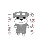 かわいいシュナ犬なんとなく動く2（個別スタンプ：22）