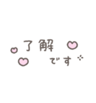 ゆる可愛い手書きのパステルカラースタンプ（個別スタンプ：4）