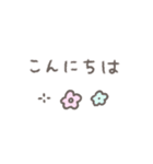 ゆる可愛い手書きのパステルカラースタンプ（個別スタンプ：10）