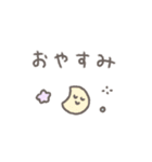 ゆる可愛い手書きのパステルカラースタンプ（個別スタンプ：12）
