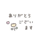 ゆる可愛い手書きのパステルカラースタンプ（個別スタンプ：15）
