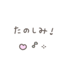 ゆる可愛い手書きのパステルカラースタンプ（個別スタンプ：21）