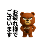 圧のある敬語の熊（個別スタンプ：2）
