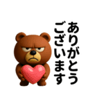 圧のある敬語の熊（個別スタンプ：14）