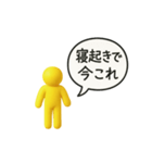 あると便利な「今これ」スタンプ（個別スタンプ：2）