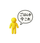 あると便利な「今これ」スタンプ（個別スタンプ：3）