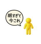 あると便利な「今これ」スタンプ（個別スタンプ：4）