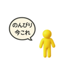あると便利な「今これ」スタンプ（個別スタンプ：5）