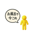 あると便利な「今これ」スタンプ（個別スタンプ：6）