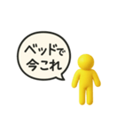 あると便利な「今これ」スタンプ（個別スタンプ：7）